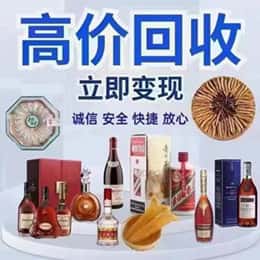 天柱县购物卡回收站