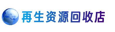 天柱县购物卡回收站