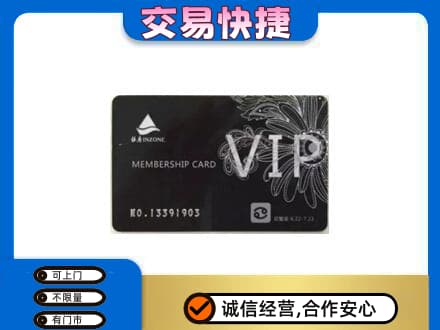 天柱县回收银座卡