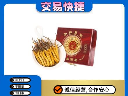 天柱县回收补品