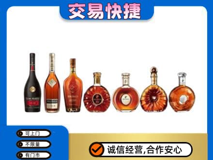 天柱县高价回收洋酒