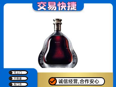 天柱县洋酒回收轩尼诗李察空瓶.jpg