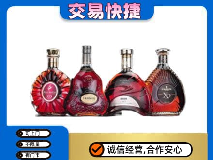 天柱县洋酒回收价格.jpg