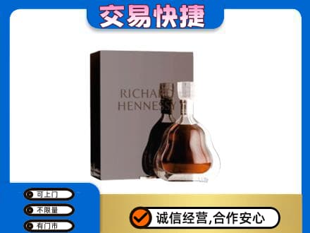 天柱县洋酒回收李察礼盒.jpg