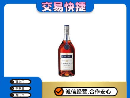 天柱县洋酒回收马爹利蓝带.jpg