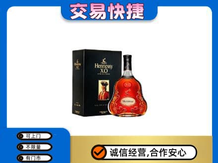 天柱县洋酒回收轩尼诗.jpg
