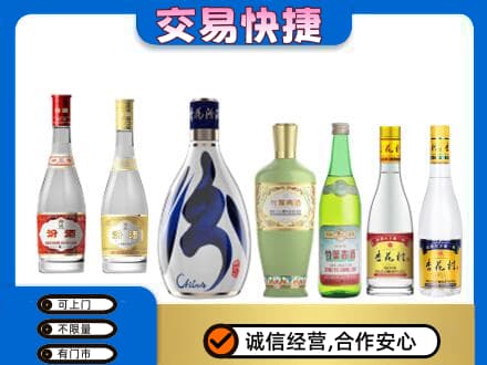 天柱县回收汾酒