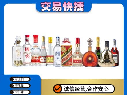 天柱县回收酒