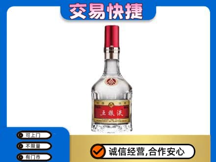 天柱县名酒回收五粮液8代.jpg