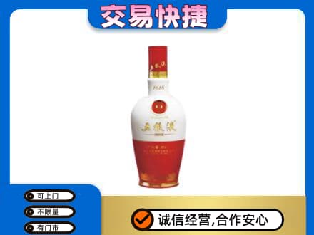 天柱县名酒回收五粮液1618.jpg