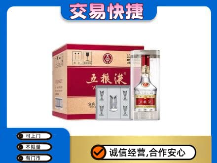 天柱县名酒回收五粮液原件.jpg