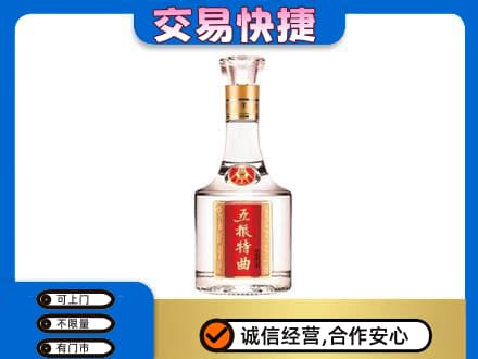 天柱县名酒回收五粮特曲.jpg