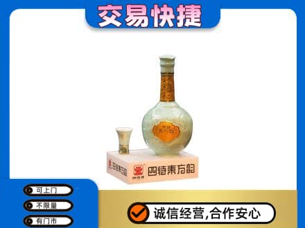 天柱县名酒回收四特酒.jpg