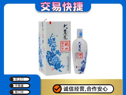 天柱县名酒回收老白干大青花.jpg