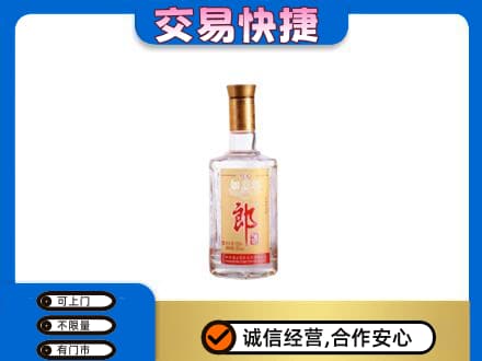天柱县名酒回收郎酒.jpg