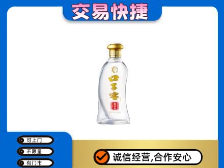 天柱县名酒回收口子窖.jpg
