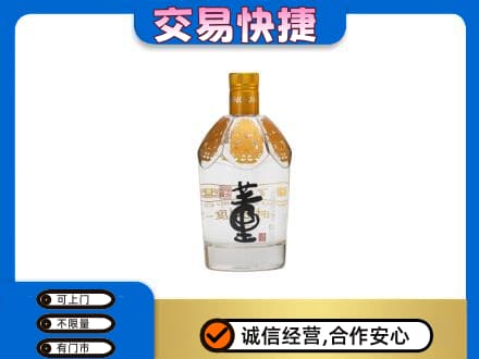 天柱县回收董酒