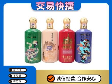 天柱县回收走进四国茅台酒
