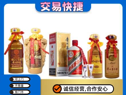 天柱县回收贵州茅台酒