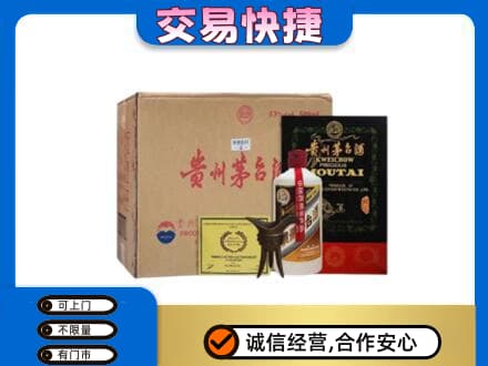 天柱县回收珍品茅台酒