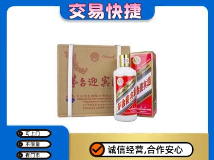 天柱县回收茅台迎宾酒