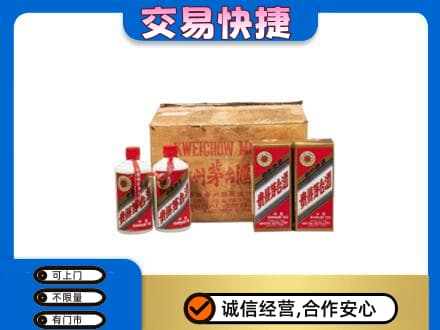 天柱县回收五星茅台酒