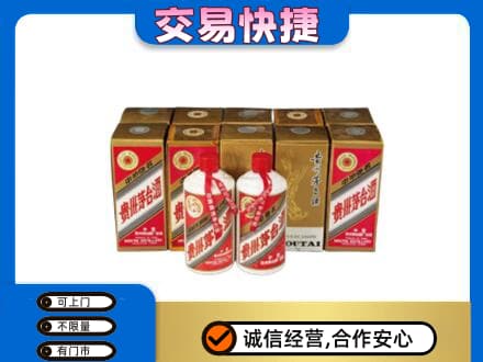 天柱县回收老茅台酒