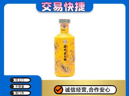 天柱县回收散花茅台酒