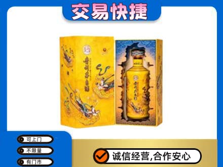 天柱县回收散花飞天茅台酒