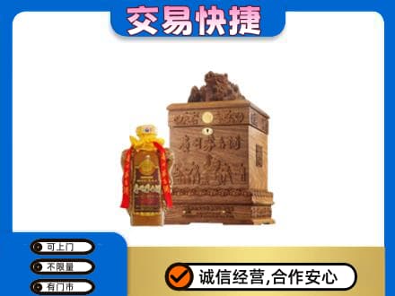 天柱县回收80年茅台酒