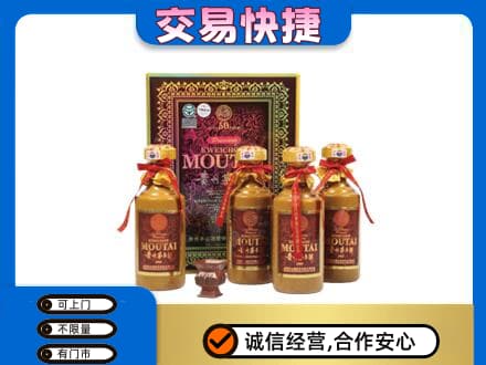 天柱县茅台回收50年礼盒.jpg