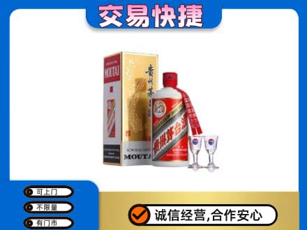 天柱县茅台回收.jpg